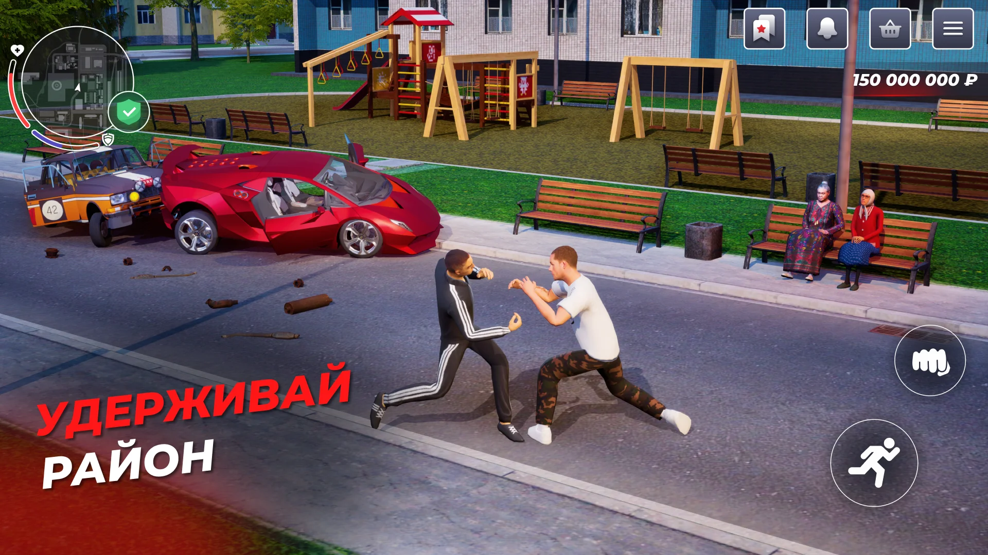 Блэк Раша скриншот