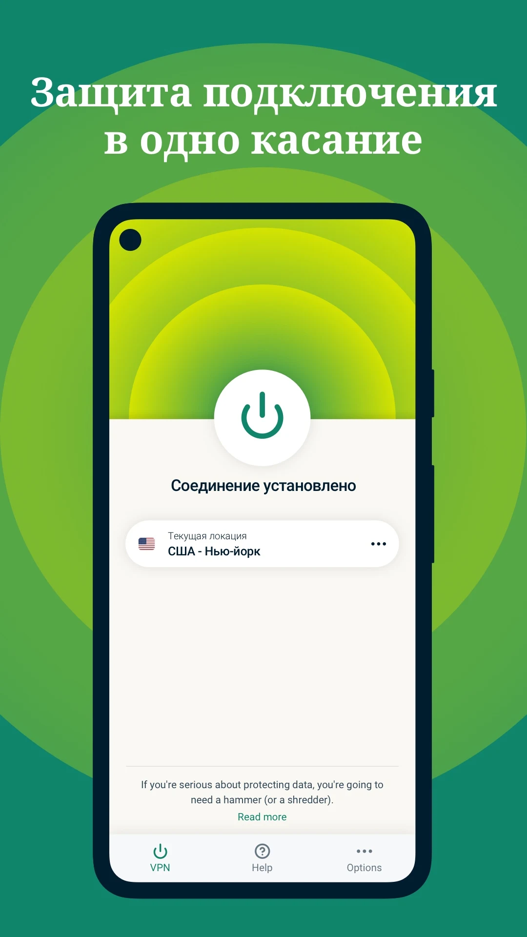 Express скриншот