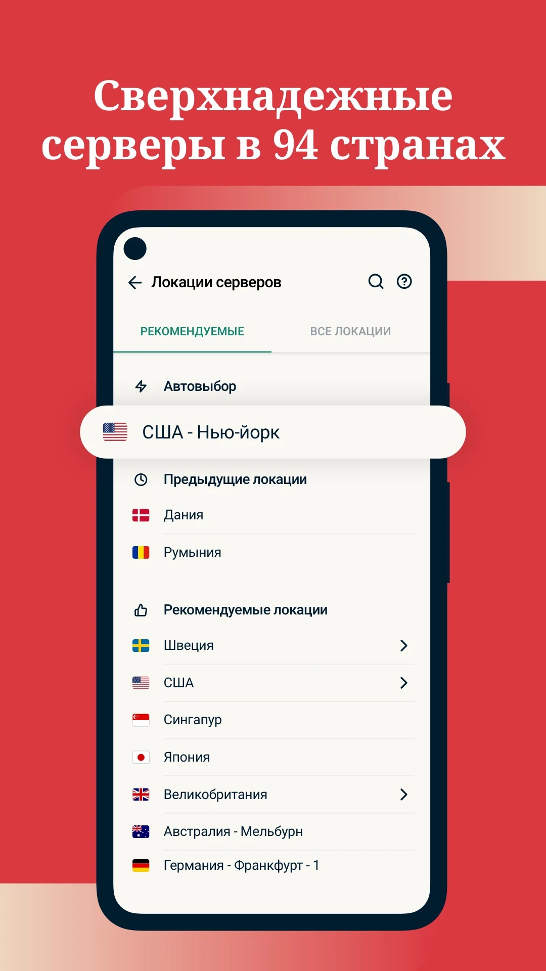 Express скриншот